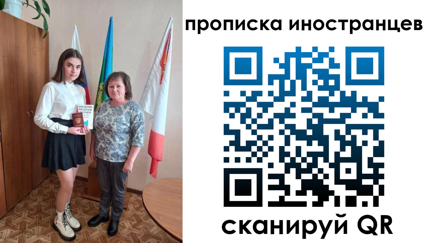 временная регистрация поиск в Чистополье